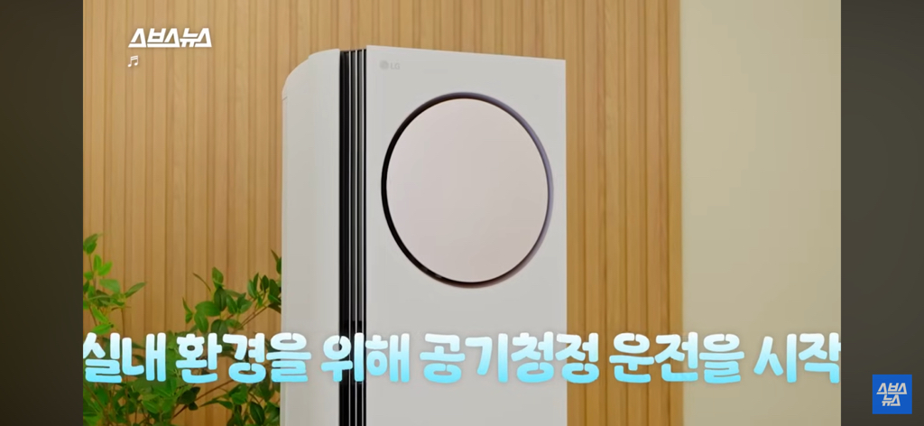 AI에어컨과 K-직장인 | 인스티즈