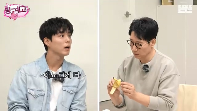 [핑계고] ??? : 그걸 어떻게 알아? 전문가들은 다 아는구나 | 인스티즈