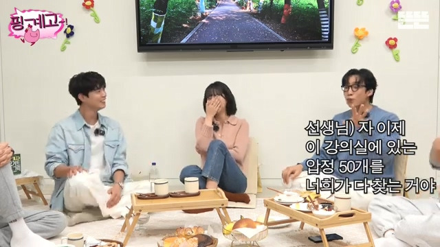 [핑계고] ??? : 자 다들 모여 압구정을(?) 아.. 압구정이랜다.jpg | 인스티즈