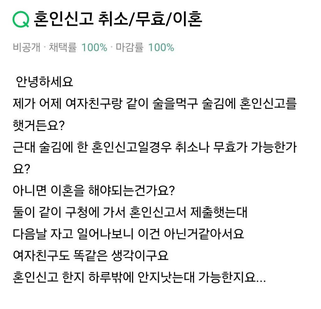 놀랍지만 의외로 많다는 케이스.......... | 인스티즈