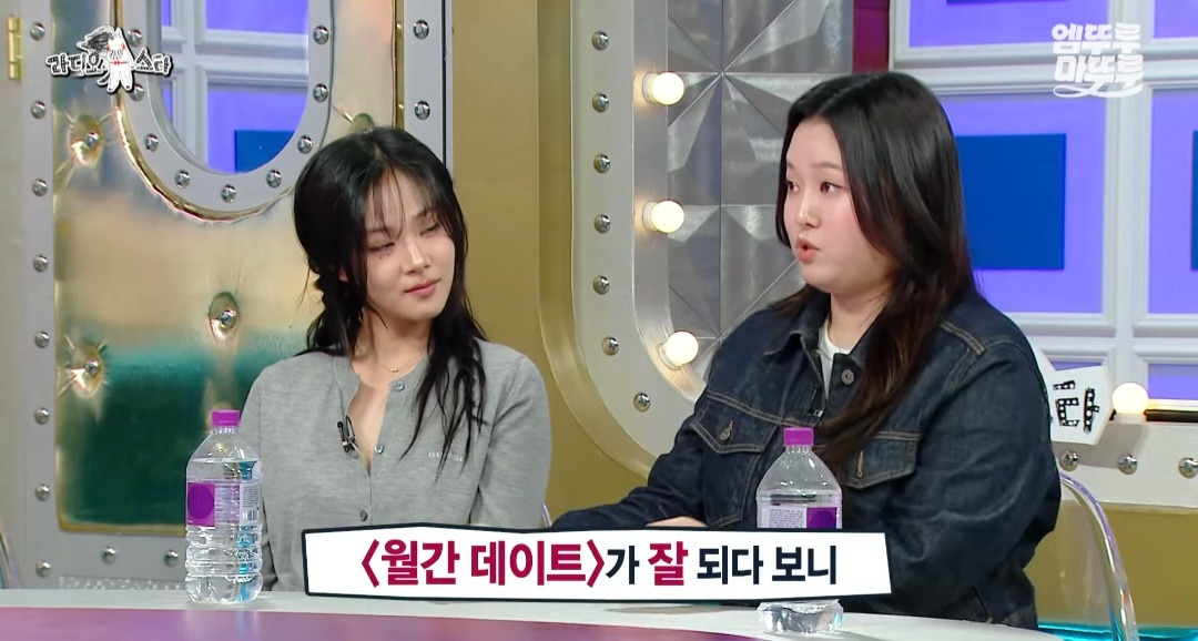 [라디오스타] 유튜버 찰스엔터의 월간데이트 조건: 나랑 연애 가능성이 있어야 함 | 인스티즈