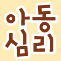 주호민 사건 무죄에 대한 발달장애 맘카페 글....jpg | 인스티즈