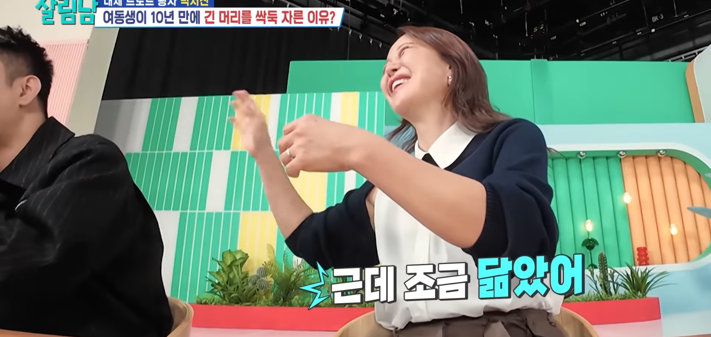 머리 자른 동생 조롱하는 박서진ㅋㅋㅋㅋ.jpg | 인스티즈