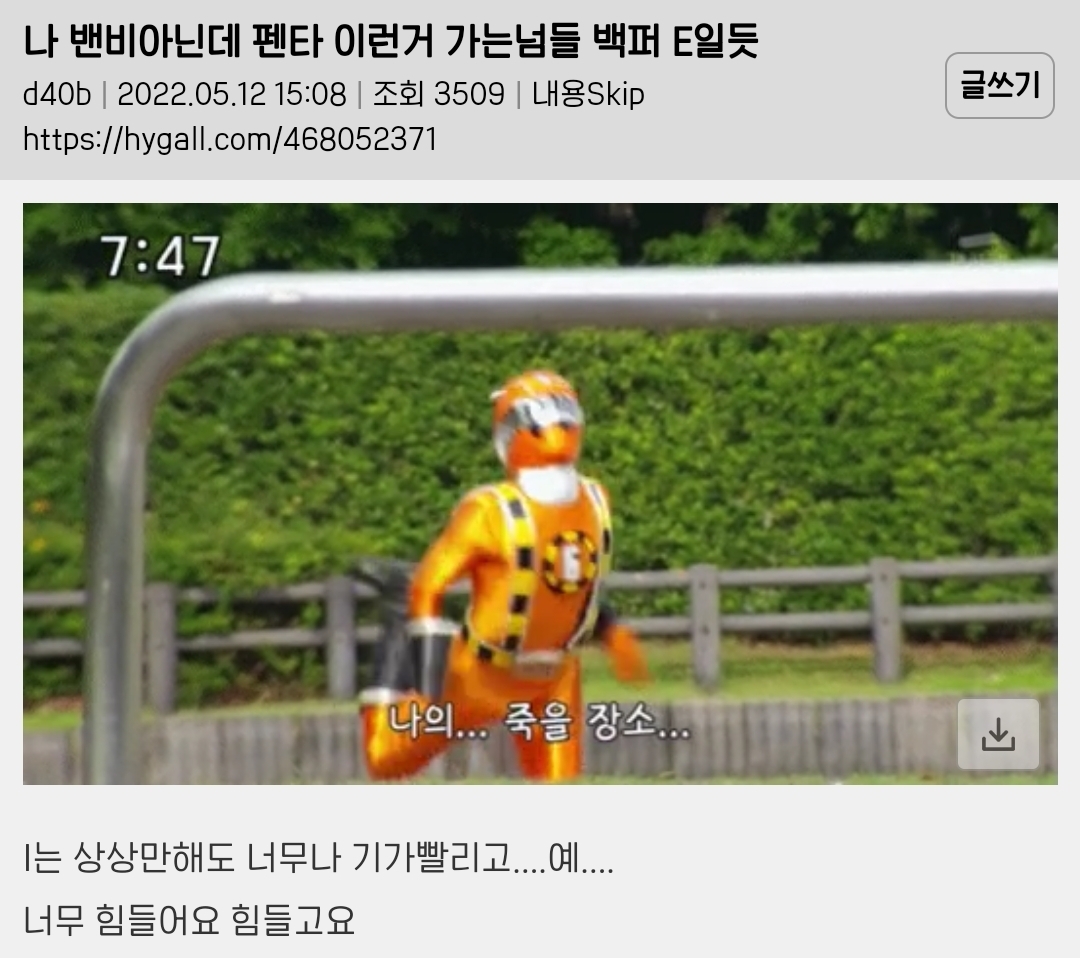 락페는 진짜 그 하루밤의 기억으로 일년을 산다는 게 맞말인듯 | 인스티즈