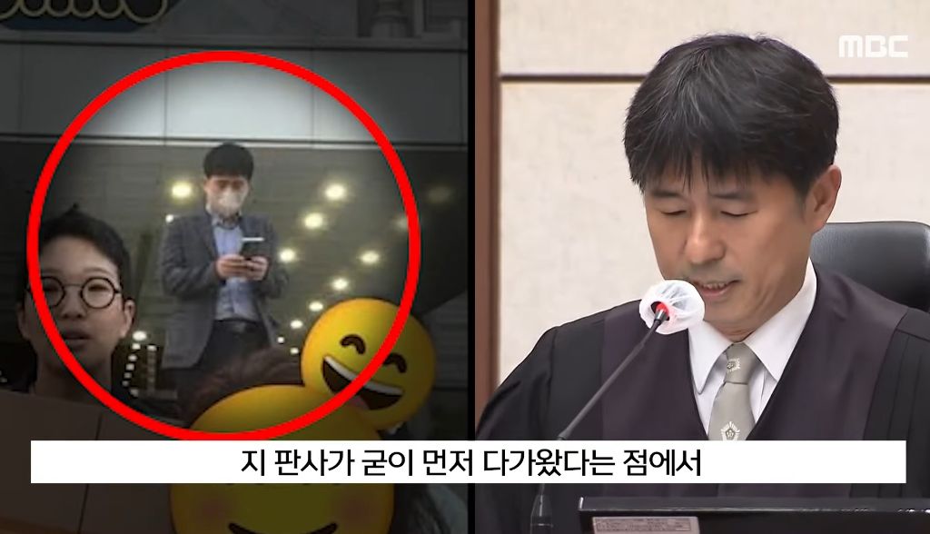 "사진 찍어 드릴까요" 법원 앞 '친절남' 봤더니'지귀연?' | 인스티즈