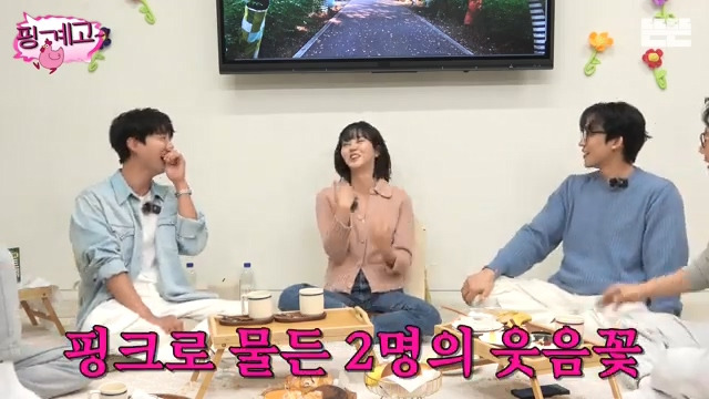 [핑계고] ??? : 자 다들 모여 압구정을(?) 아.. 압구정이랜다.jpg | 인스티즈
