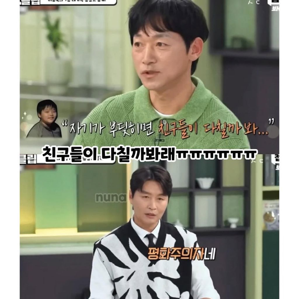 아버지랑 성격 정반대라는 인간 비둘기 김남일 아들 | 인스티즈