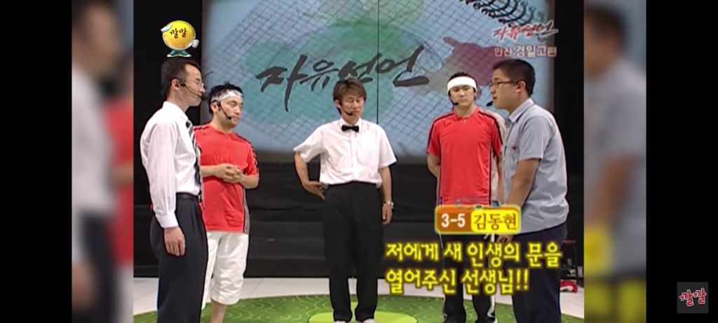 선생님과 제자의 사랑 | 인스티즈