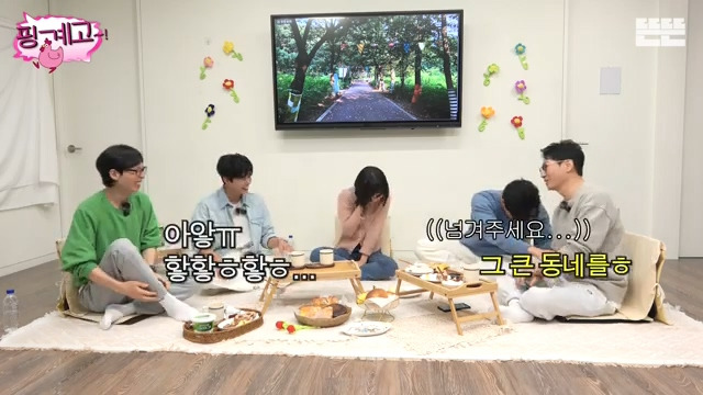 [핑계고] ??? : 자 다들 모여 압구정을(?) 아.. 압구정이랜다.jpg | 인스티즈