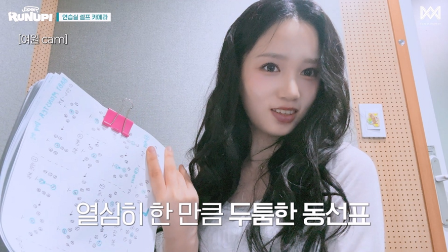 연습생 생활하면서 월말,분기 평가 안무 동선 혼자서 다 짰다는 유스피어 리더 | 인스티즈