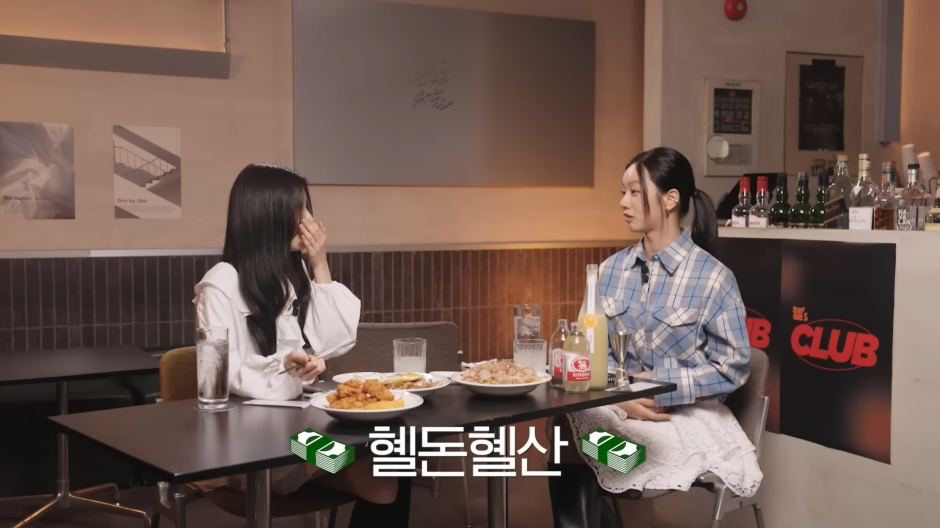 선의의 경쟁에서 상위 1% 캐릭터를 연기하기 위해 직접 명품까지 구매한 혜리.jpg | 인스티즈