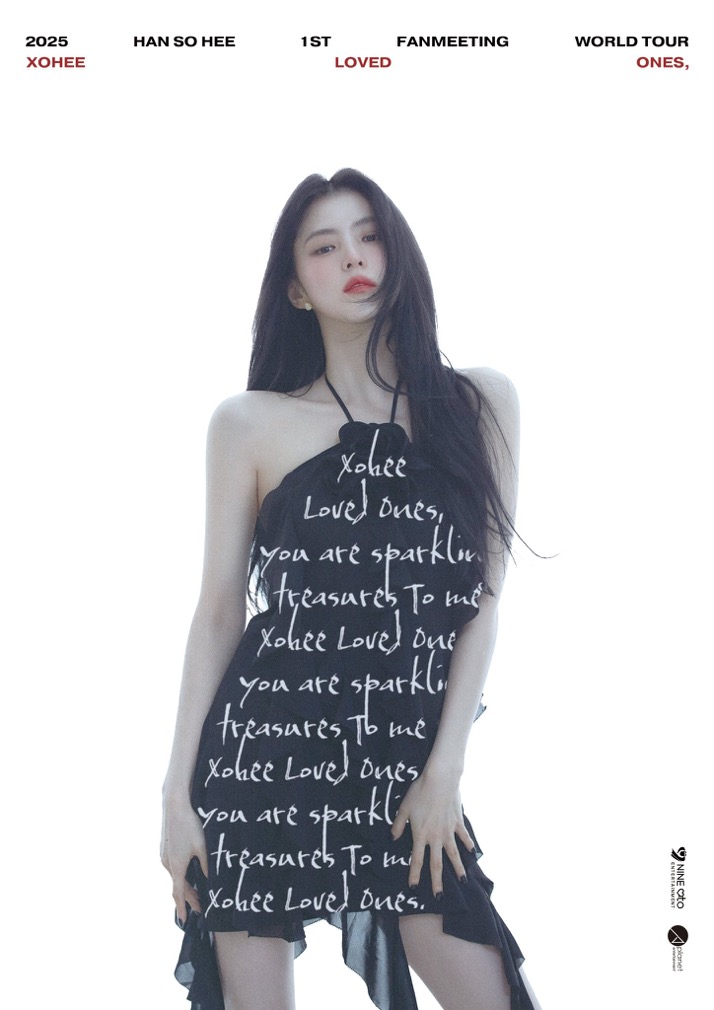 요즘 퀄리티가 굉장히 좋은 여배우들 팬미팅 포스터 | 인스티즈
