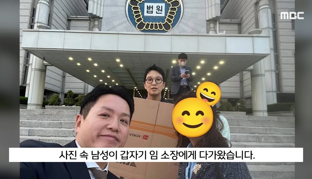 "사진 찍어 드릴까요" 법원 앞 '친절남' 봤더니'지귀연?' | 인스티즈