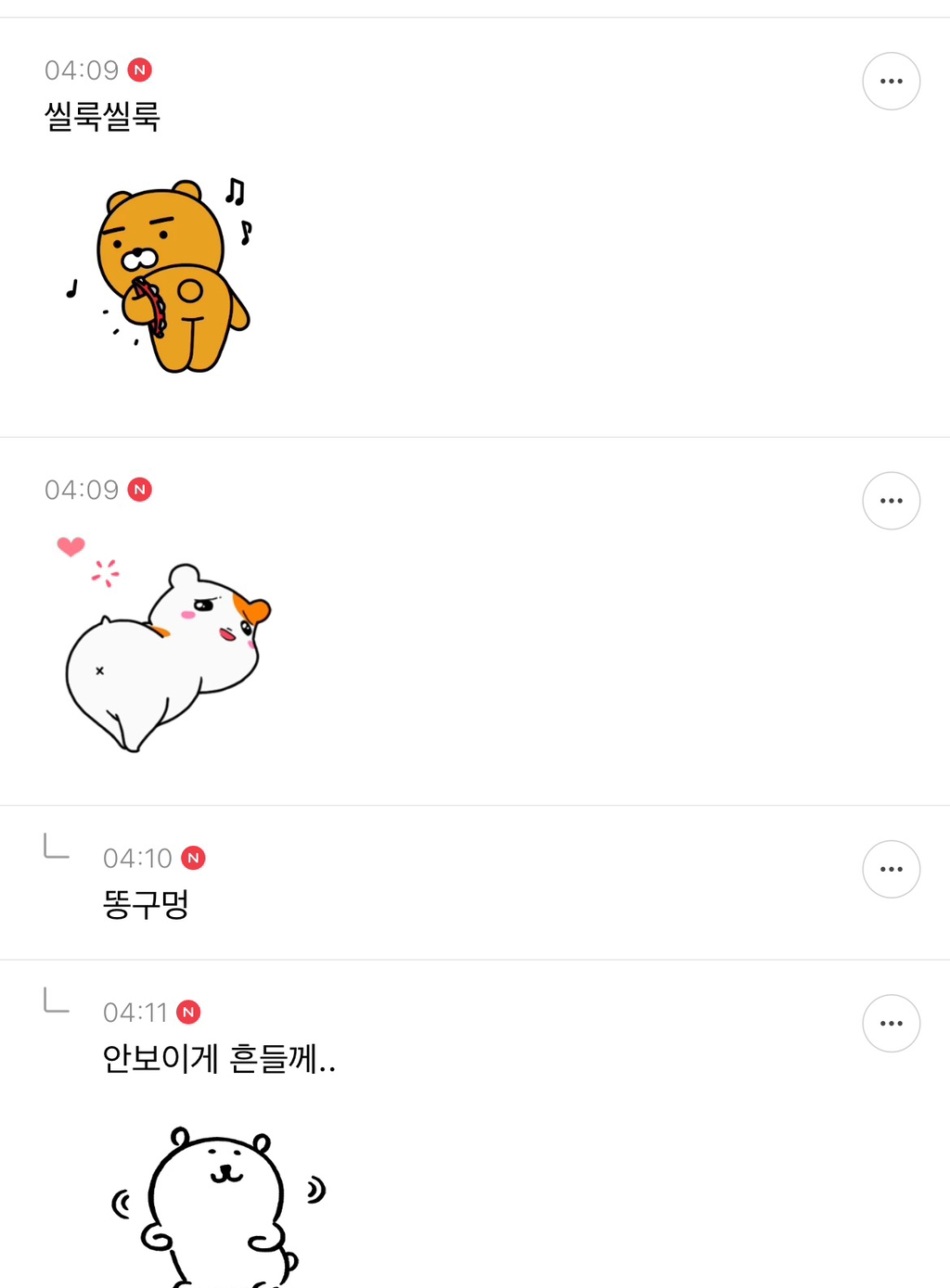 내 최애 준웃 ㄹㅇ 준바오 정체성 | 인스티즈
