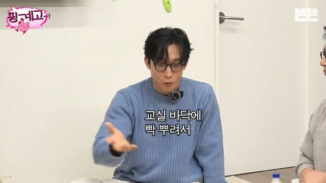 [핑계고] ??? : 자 다들 모여 압구정을(?) 아.. 압구정이랜다.jpg | 인스티즈