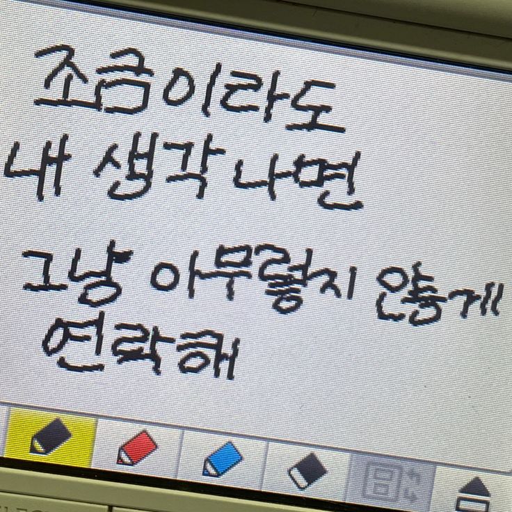 영원히 사랑하지는 않겠지만, 오늘은 사랑할게 | 인스티즈