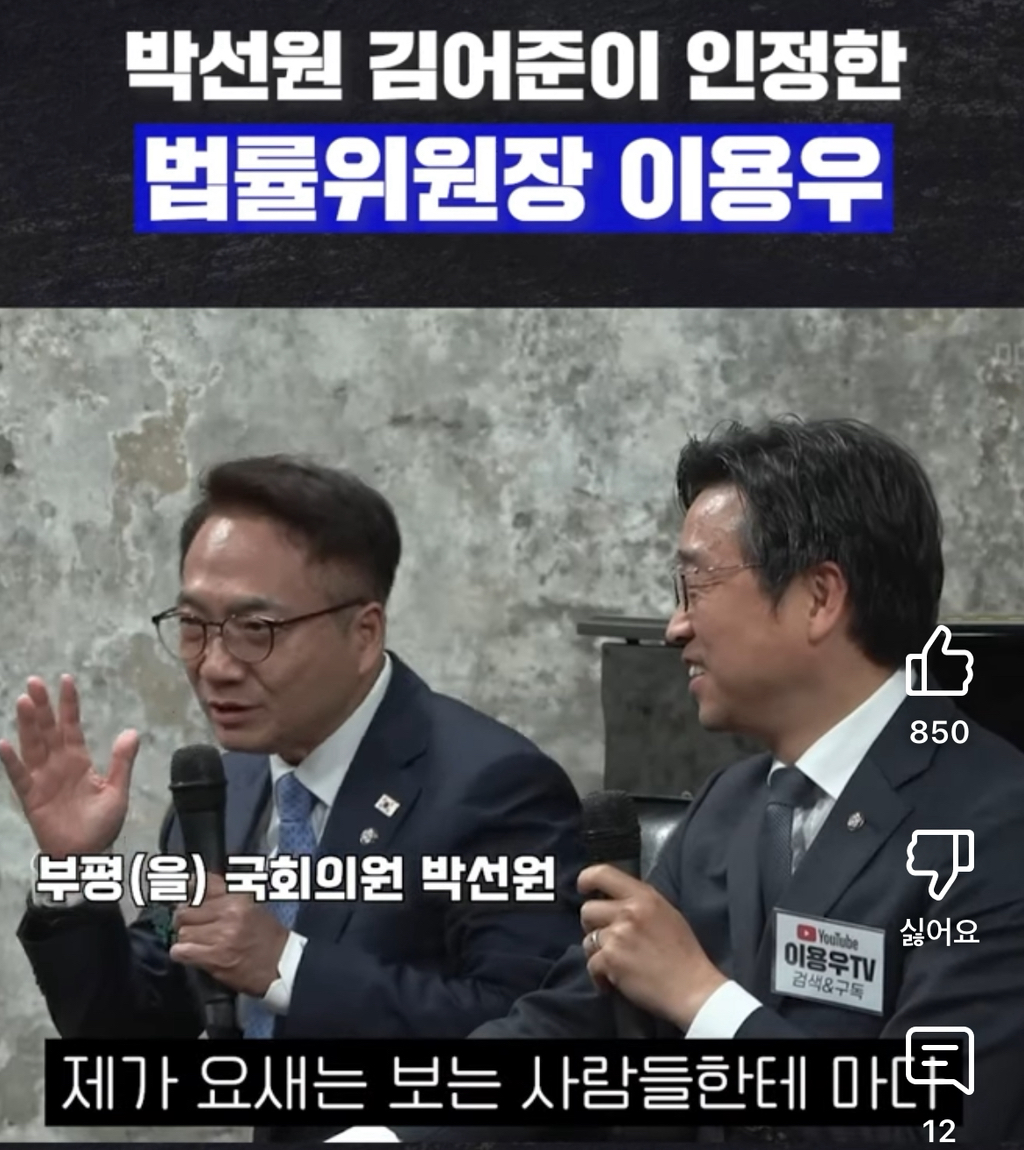 정청레박선원은 후원 안받아도 괜찮은듯 | 인스티즈