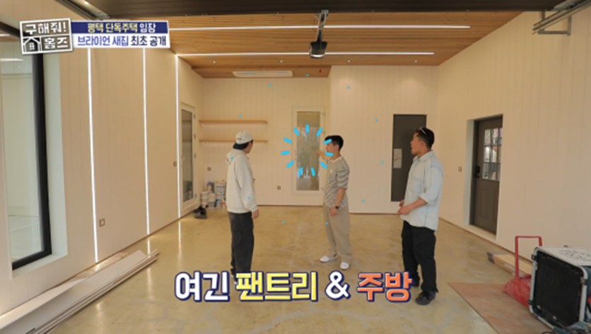 브라이언 평택 뉴하우스 최초 공개해 난리난 어제자 구해줘 홈즈 | 인스티즈