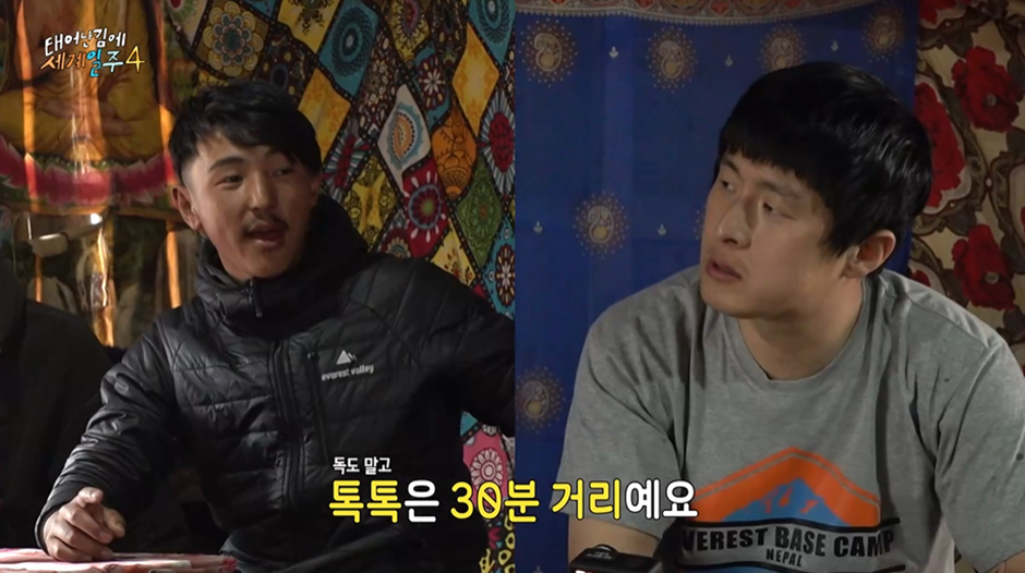 이번 태계일주에서 본때를 보여주고 있는 기안84...jpg | 인스티즈