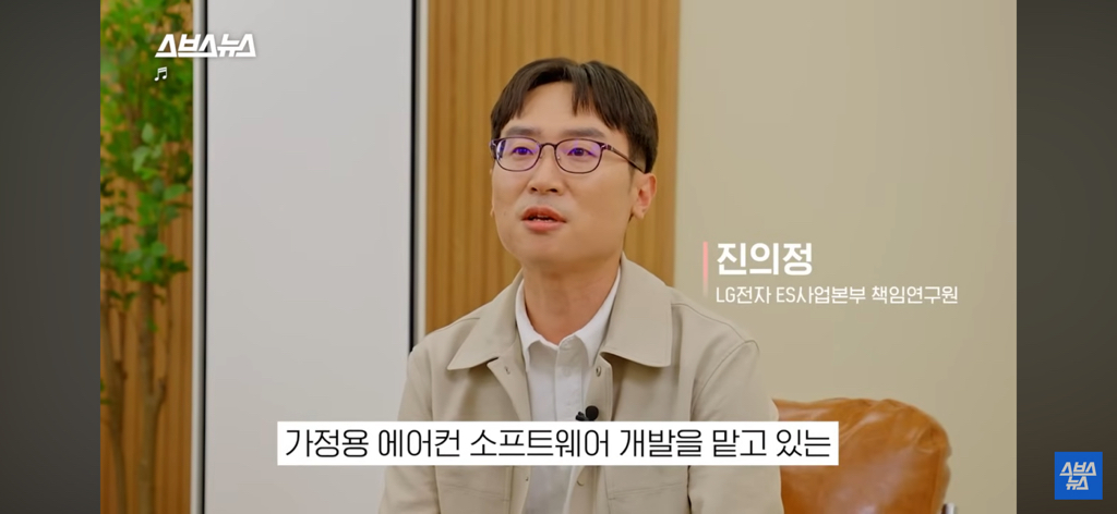  AI에어컨과 K-직장인