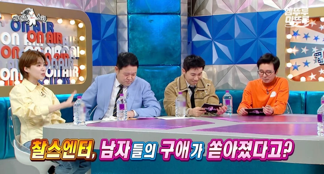 [라디오스타] 유튜버 찰스엔터의 월간데이트 조건: 나랑 연애 가능성이 있어야 함 | 인스티즈