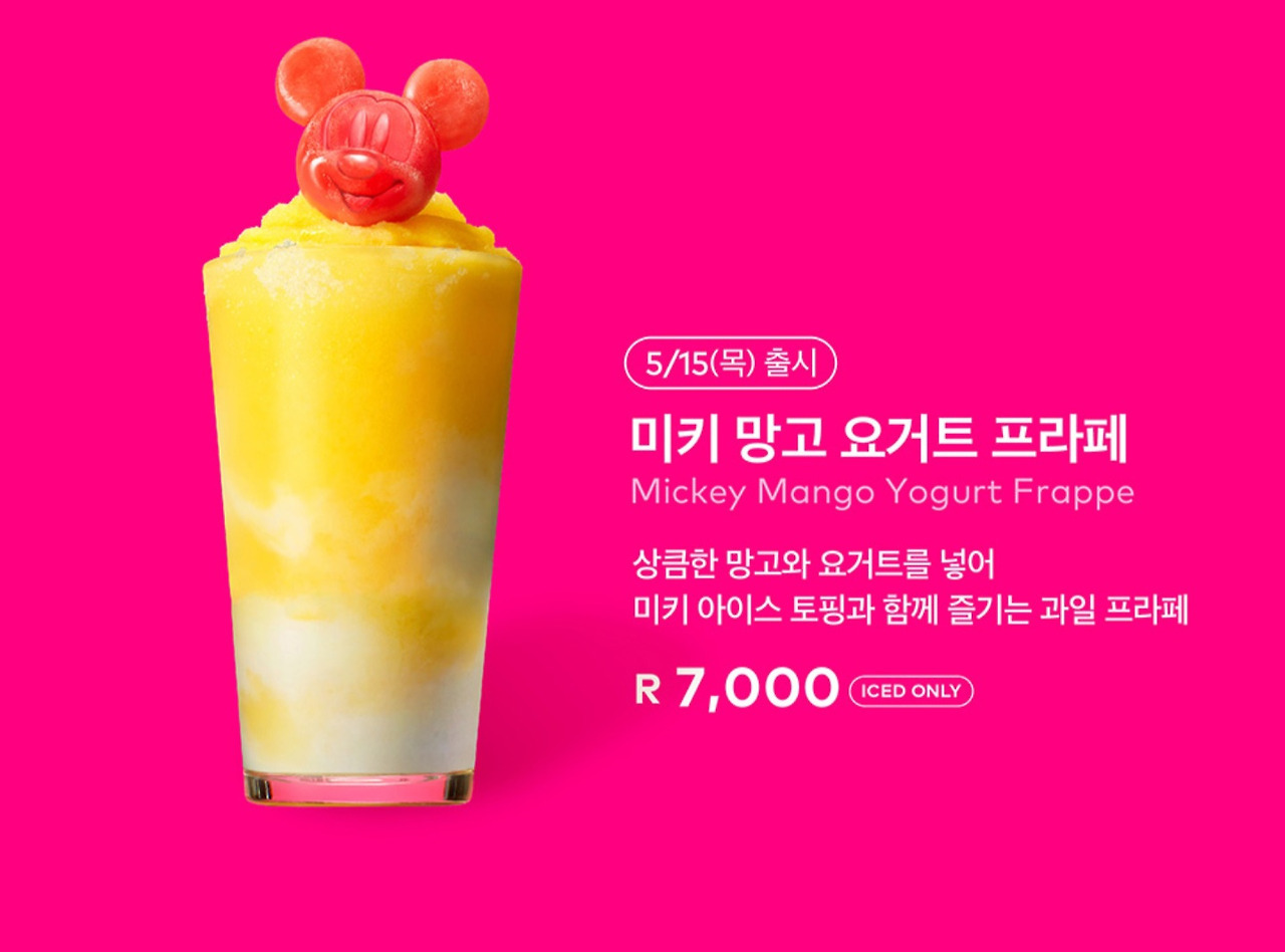 투썸x디즈니 콜라보 음료&디저트 | 인스티즈