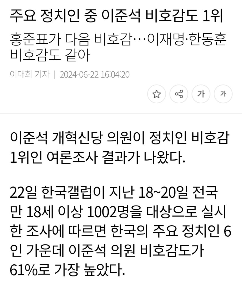  준석이처럼 살자