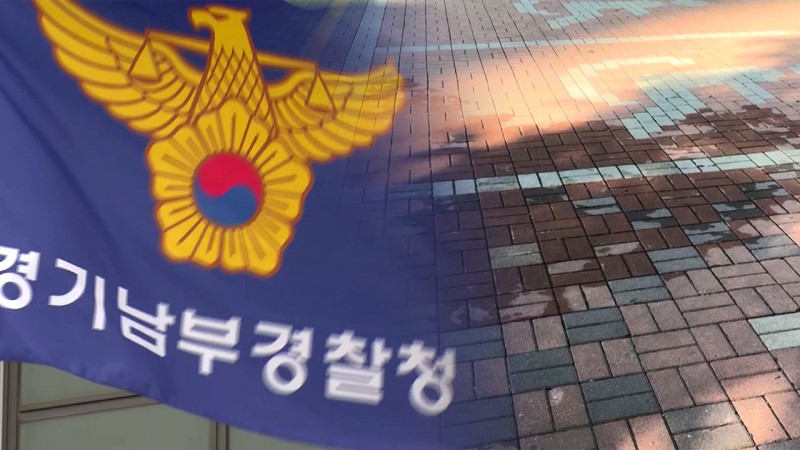 6백 장 자료 제출·구속수사 요청에도못 막은 '납치 살해' | 인스티즈