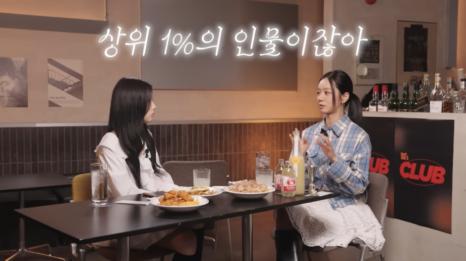 선의의 경쟁에서 상위 1% 캐릭터를 연기하기 위해 직접 명품까지 구매한 혜리.jpg | 인스티즈