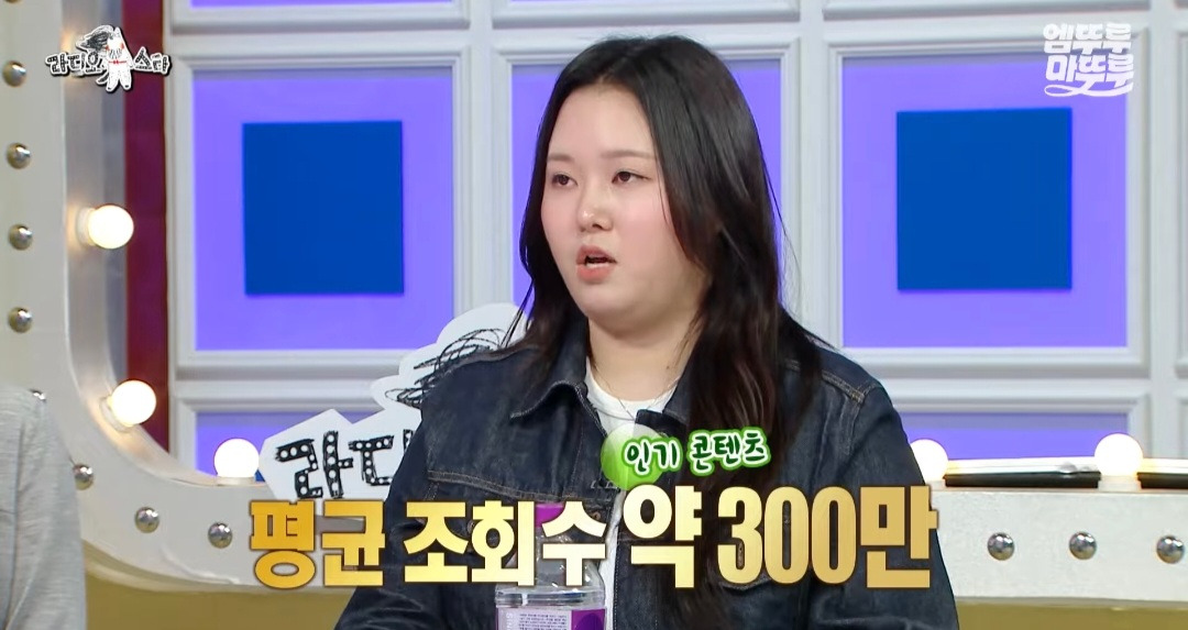 [라디오스타] 유튜버 찰스엔터의 월간데이트 조건: 나랑 연애 가능성이 있어야 함 | 인스티즈