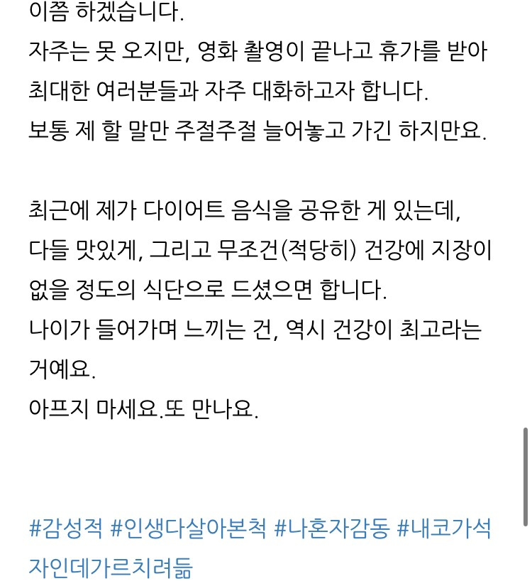 한소희 블로그 업데이트 | 인스티즈