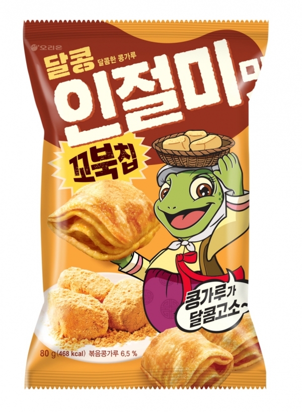 꼬북칩 최애맛 적고가는 달글 | 인스티즈