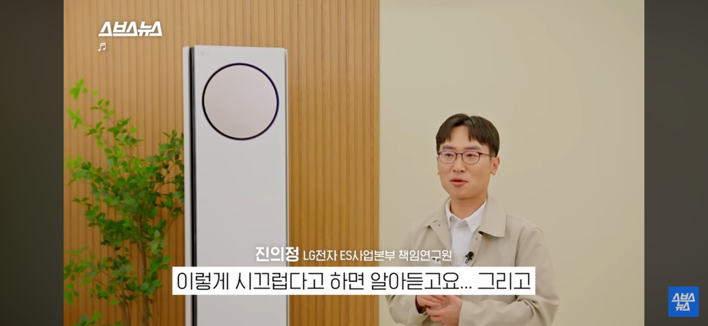 AI에어컨과 K-직장인 | 인스티즈