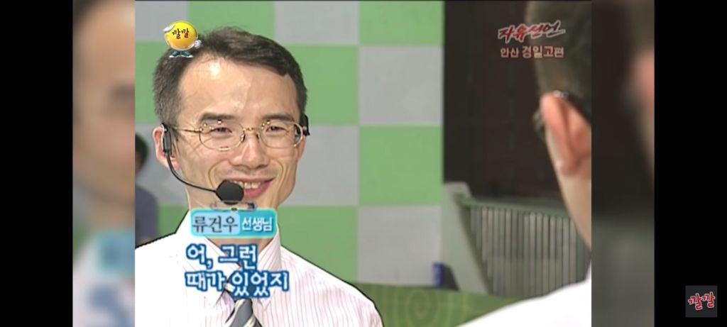 선생님과 제자의 사랑 | 인스티즈