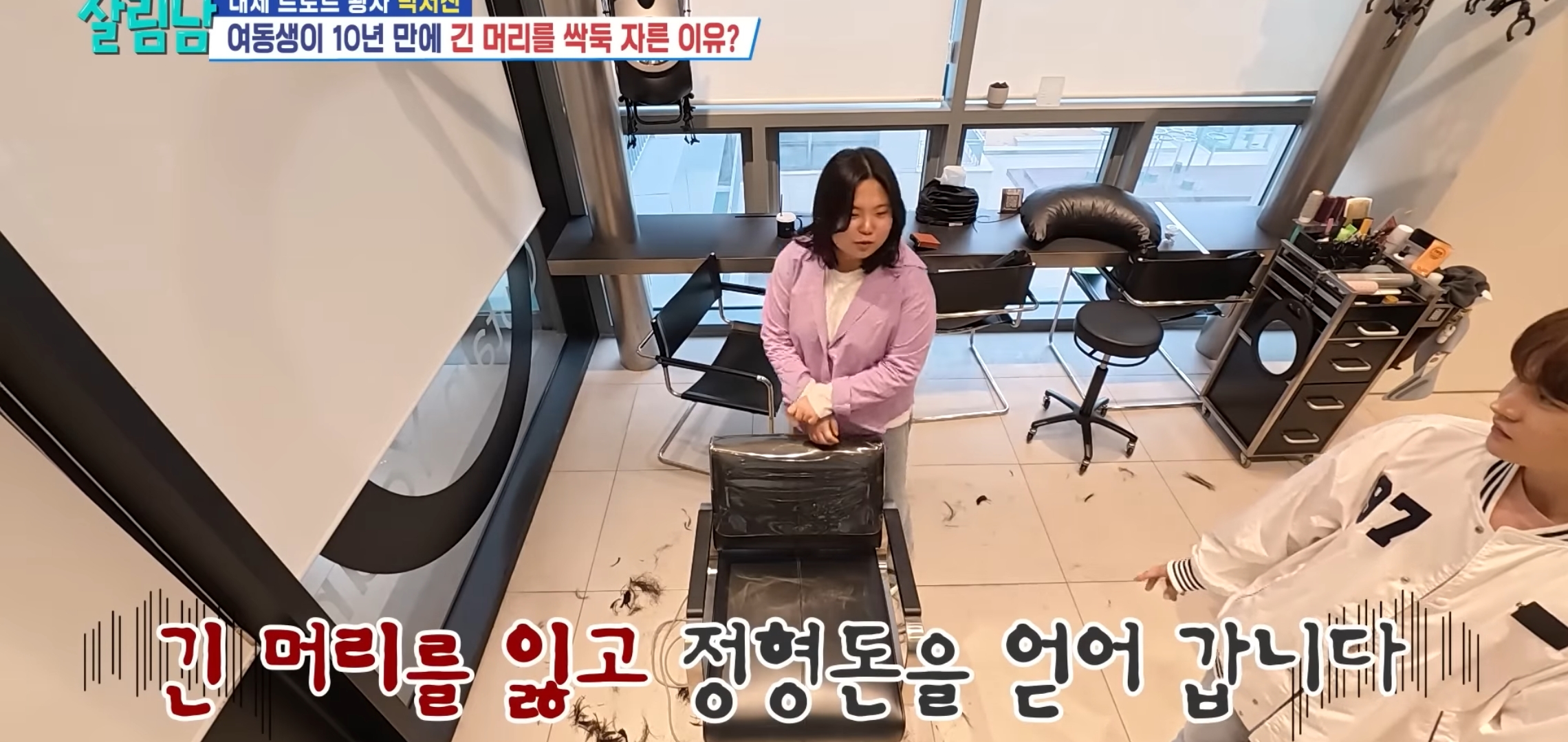머리 자른 동생 조롱하는 박서진ㅋㅋㅋㅋ.jpg | 인스티즈
