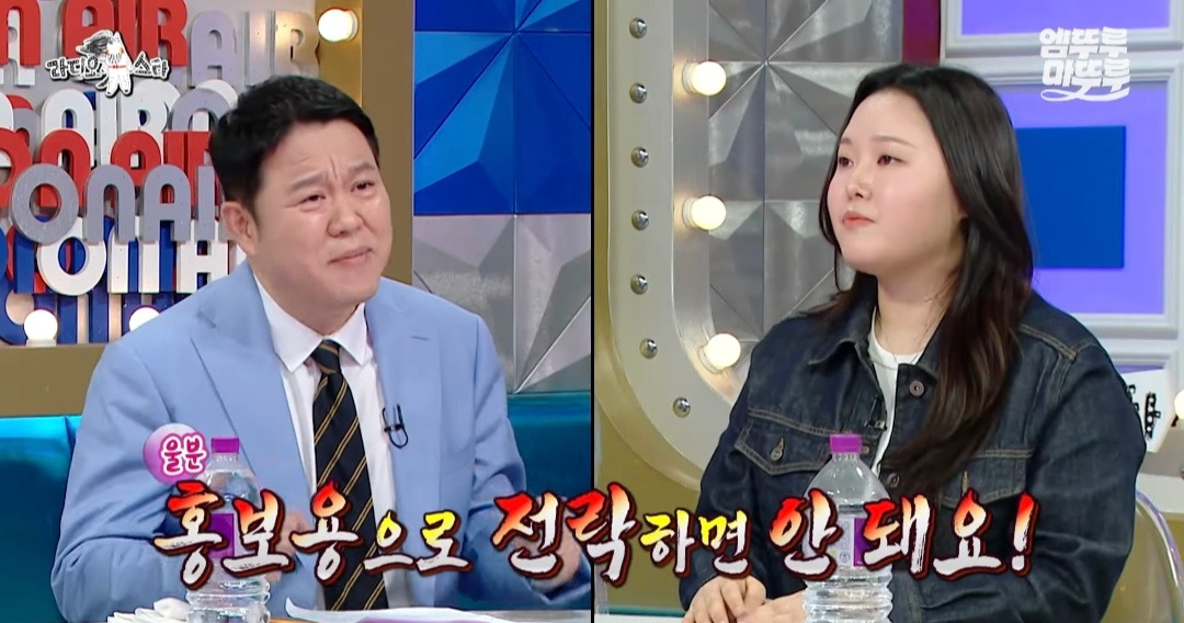 [라디오스타] 유튜버 찰스엔터의 월간데이트 조건: 나랑 연애 가능성이 있어야 함 | 인스티즈