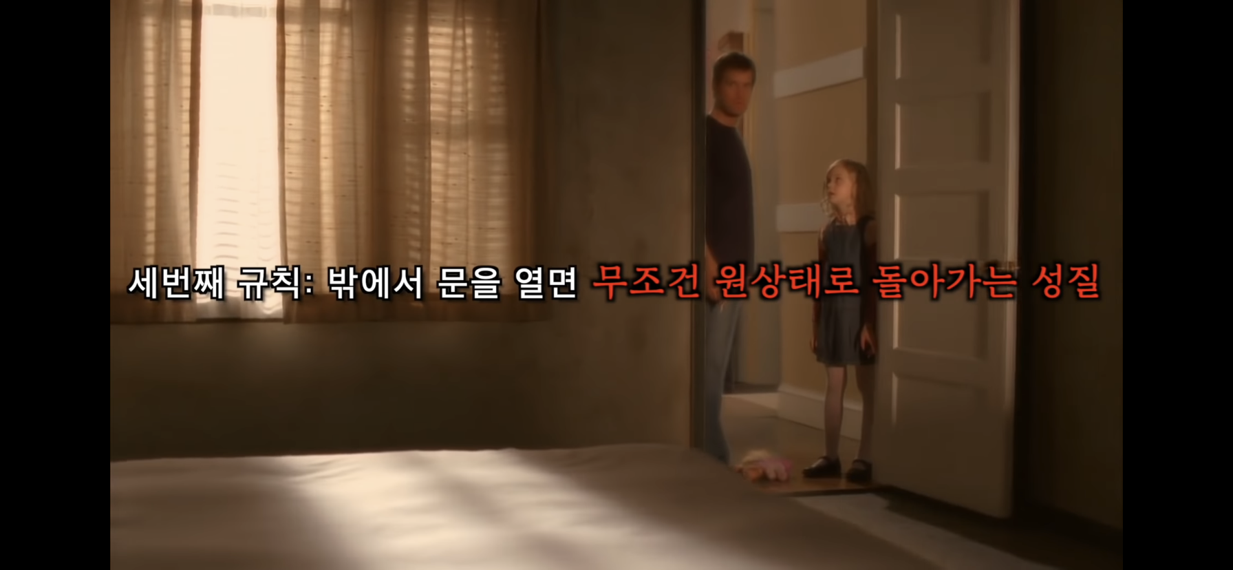 이상한 물건을 얻었다가 딸이 사라졌어요 | 인스티즈