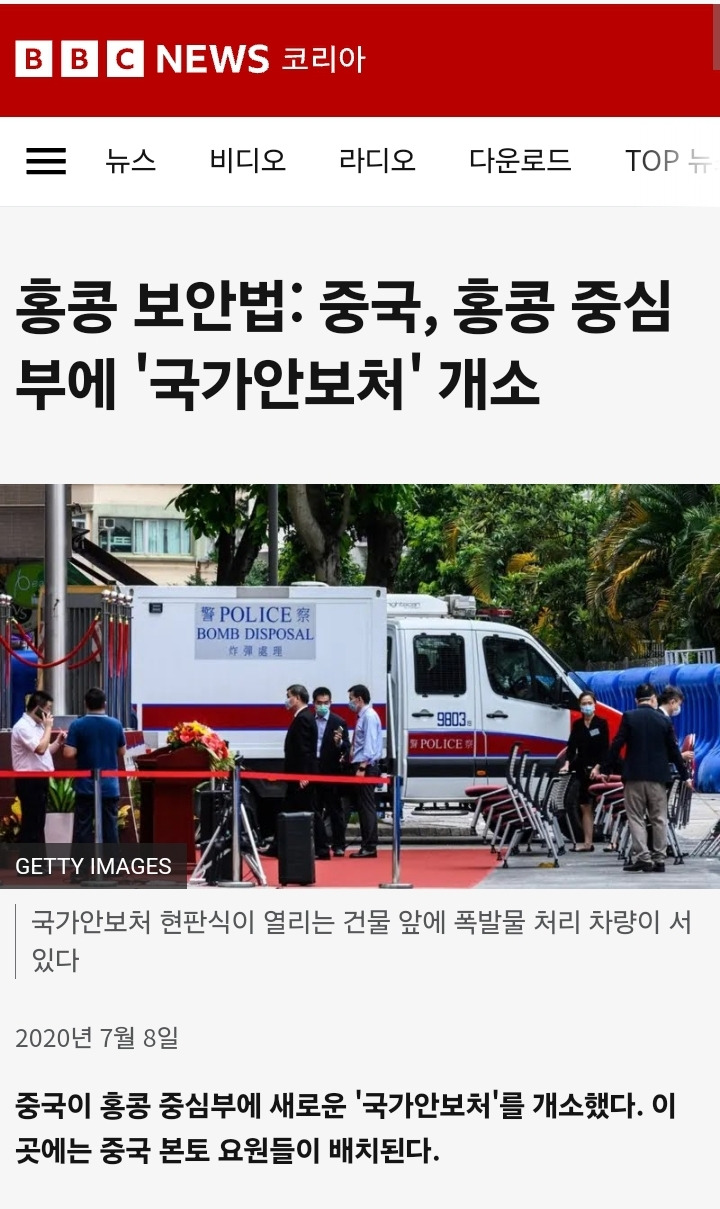 우산혁명 10년후, 노인과 본토인만 남은 홍콩 | 인스티즈