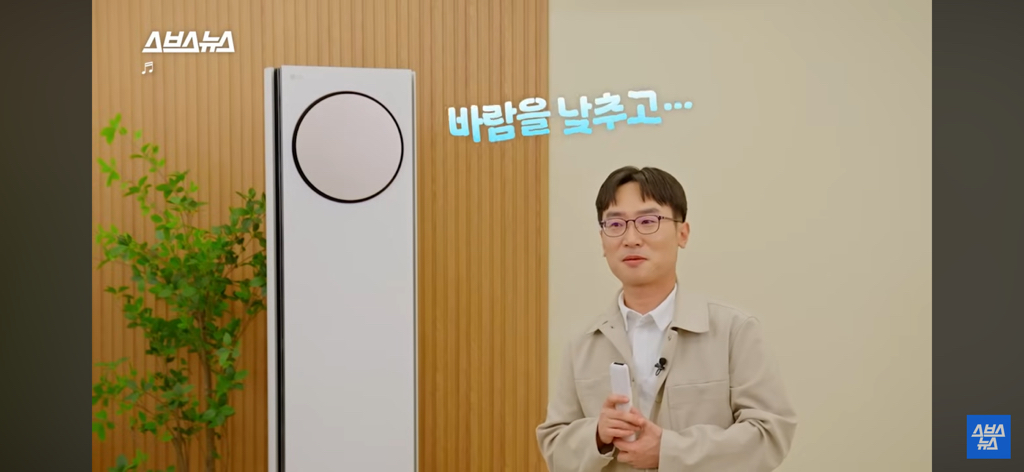 AI에어컨과 K-직장인 | 인스티즈