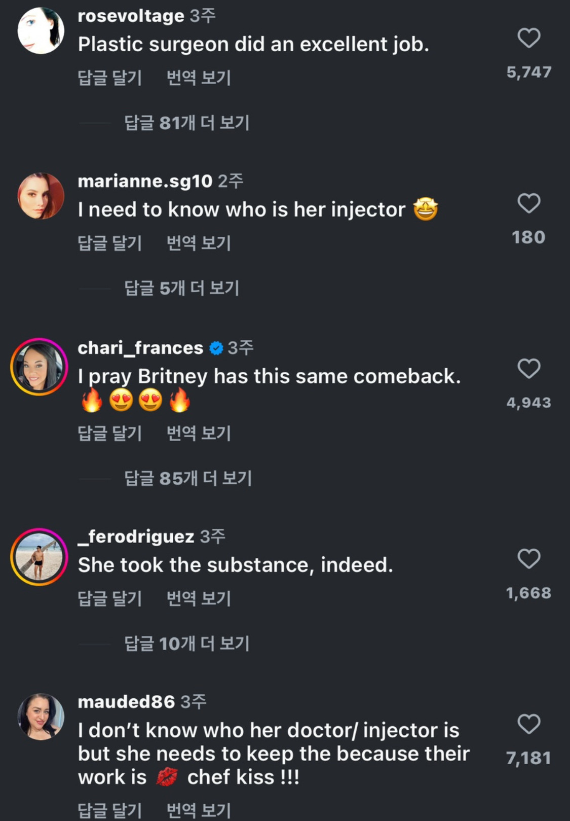 최근 헐리우드에서 난리난 젊어지는 시술 | 인스티즈