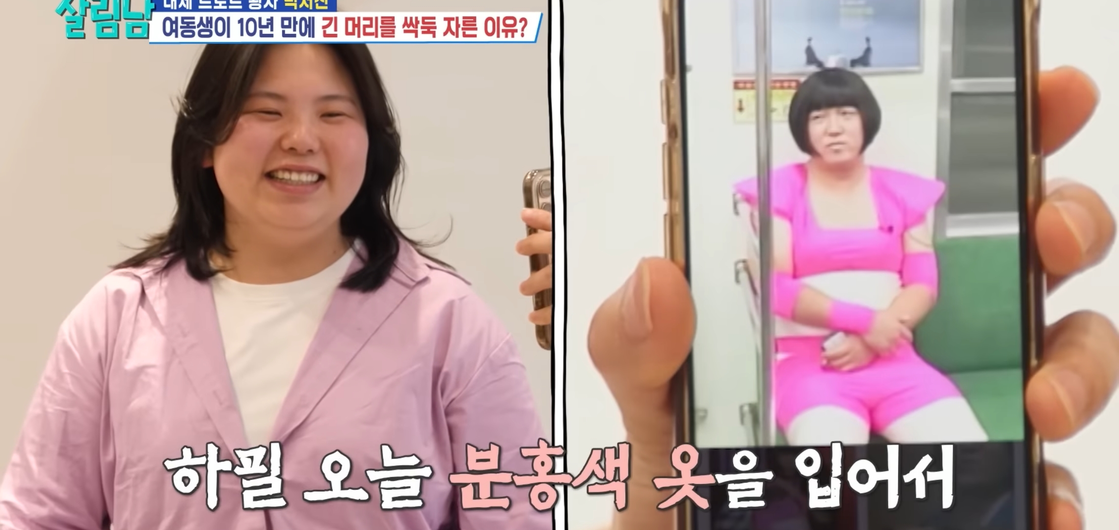 머리 자른 동생 조롱하는 박서진ㅋㅋㅋㅋ.jpg | 인스티즈