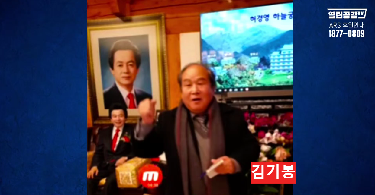 여자들이 아닌 여자가 어딨냐? 춘향전이 뭡니까? 변사또가 춘향이 따먹으려고 하는 거 아닙니까?(허경영+김문수) | 인스티즈