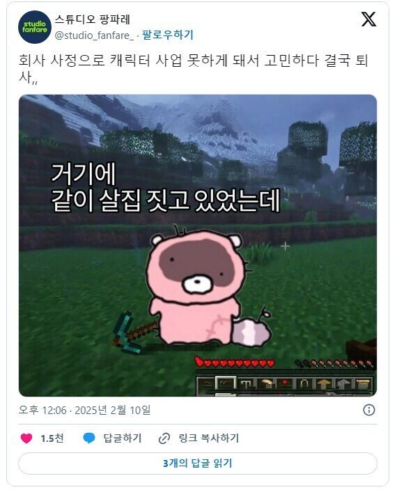 엔씨소프트의 마지막 희망 아이온2 근황 | 인스티즈