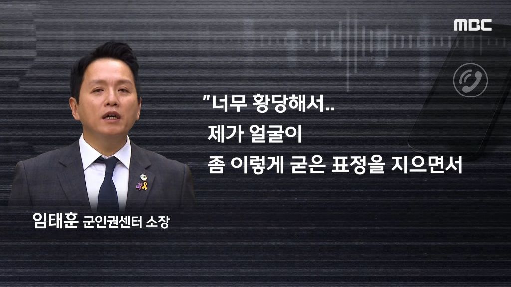 "사진 찍어 드릴까요" 법원 앞 '친절남' 봤더니'지귀연?' | 인스티즈