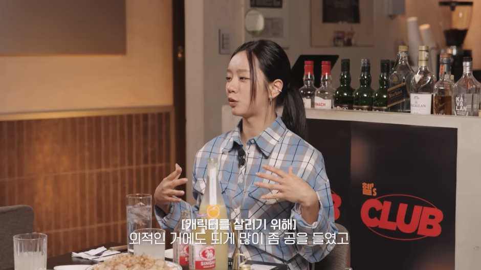 선의의 경쟁에서 상위 1% 캐릭터를 연기하기 위해 직접 명품까지 구매한 혜리.jpg | 인스티즈