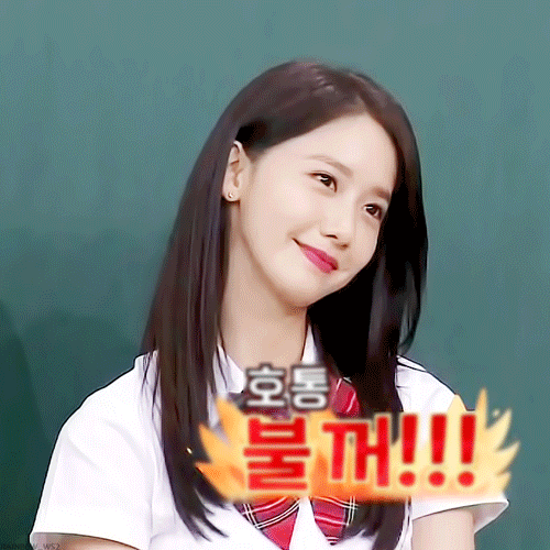 댕댕이같은 동생 유진이 vs 대유잼 언니 윤아 | 인스티즈
