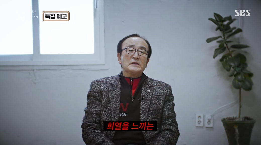 다음주 꼬꼬무에 나오는 사건 | 인스티즈