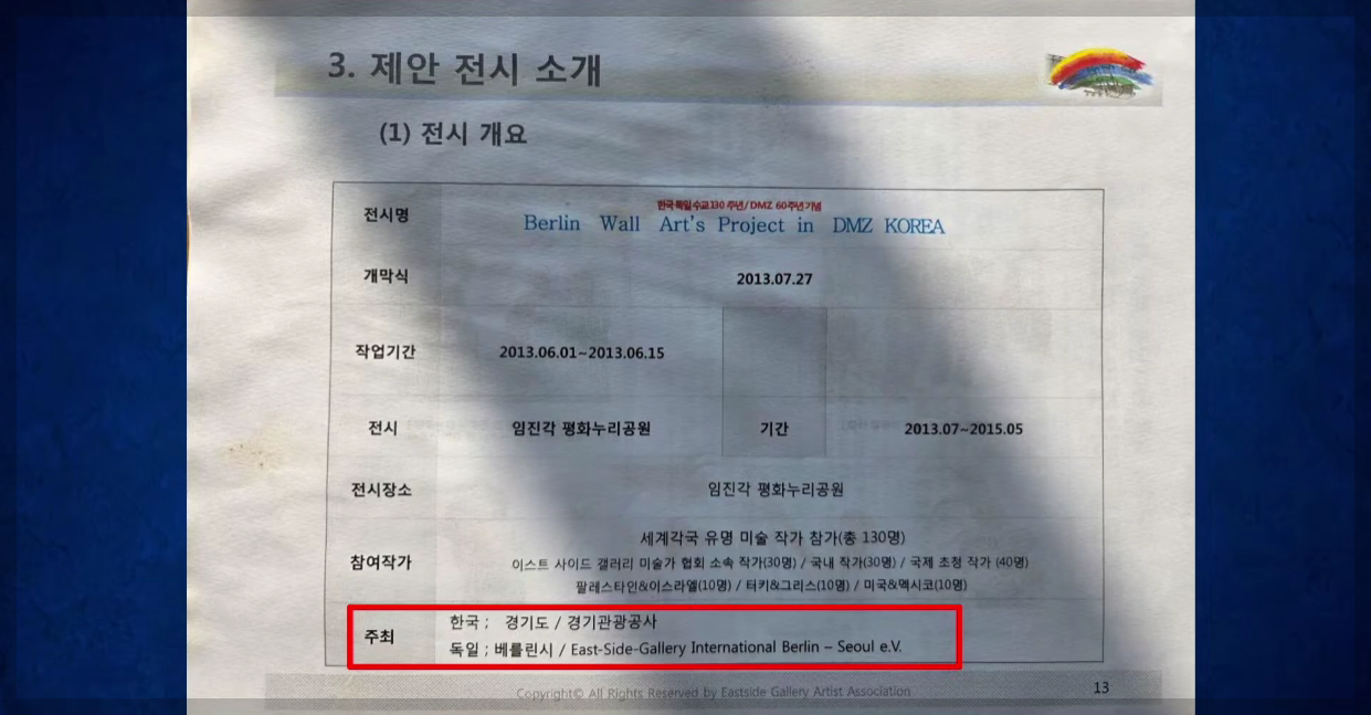 여자들이 아닌 여자가 어딨냐? 춘향전이 뭡니까? 변사또가 춘향이 따먹으려고 하는 거 아닙니까?(허경영+김문수) | 인스티즈