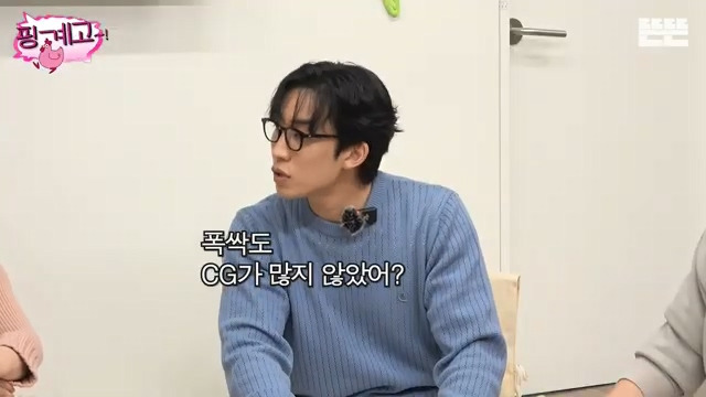  [핑계고] ??? : 그걸 어떻게 알아? 전문가들은 다 아는구나