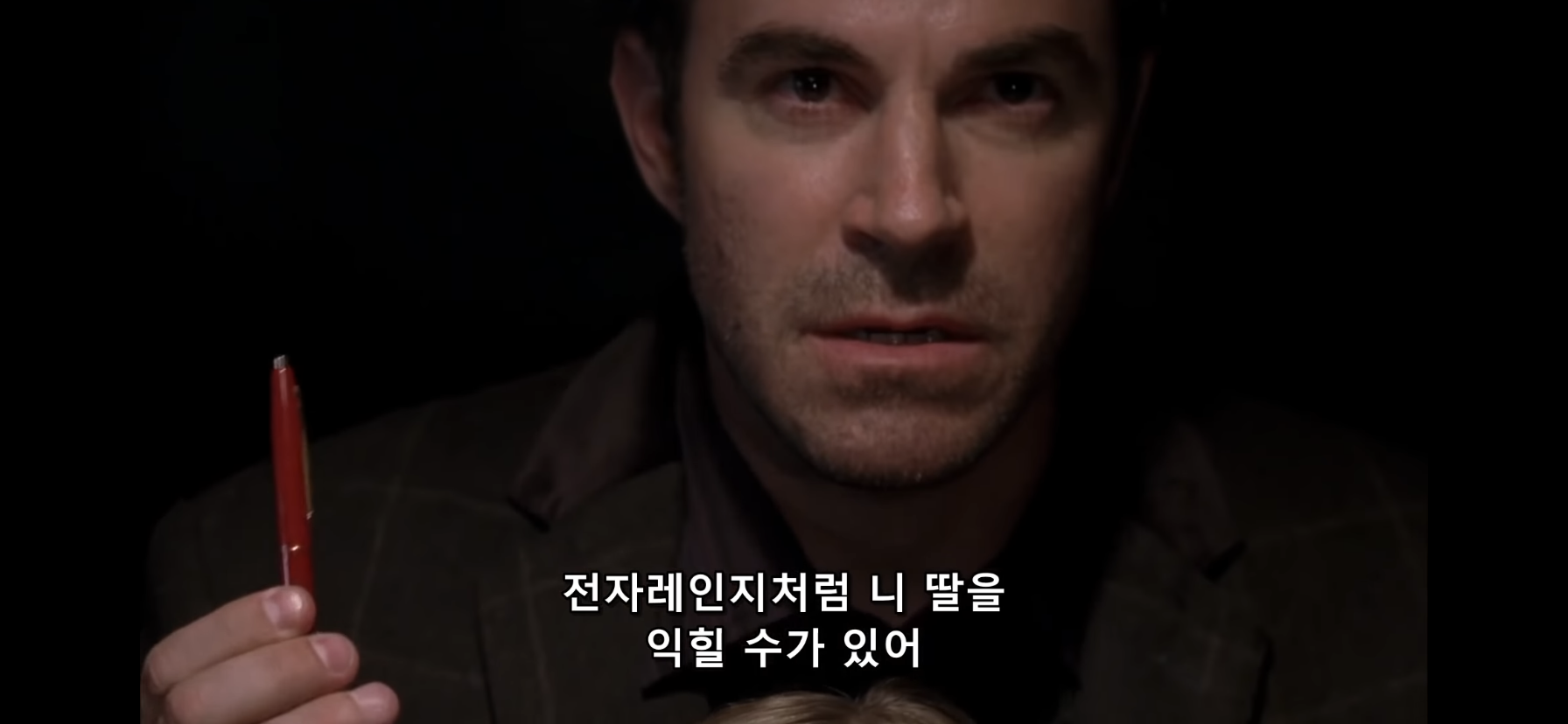 이상한 물건을 얻었다가 딸이 사라졌어요 | 인스티즈
